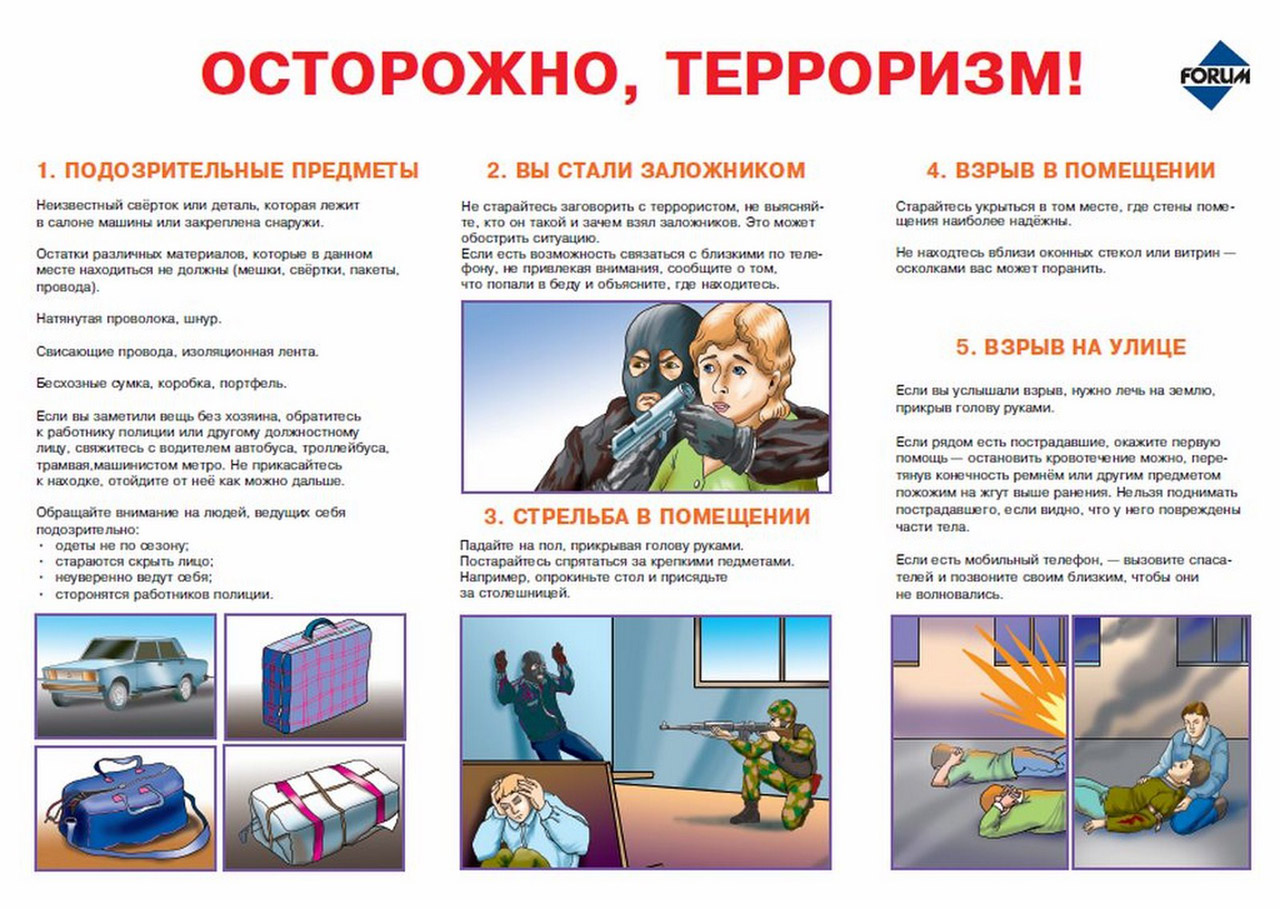 Открыть оригинальное изображение
