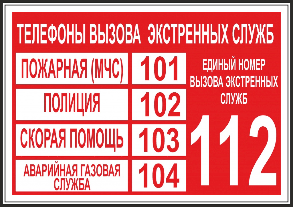 Открыть оригинальное изображение