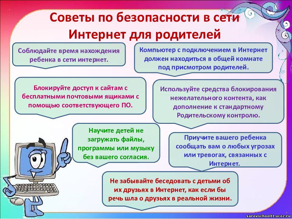 Открыть оригинальное изображение
