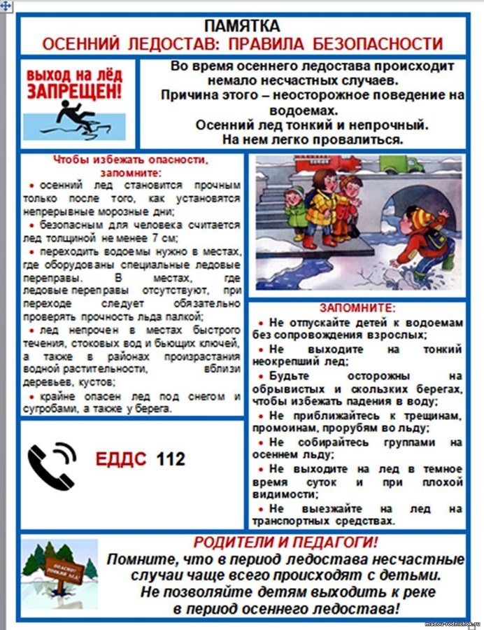 Открыть оригинальное изображение