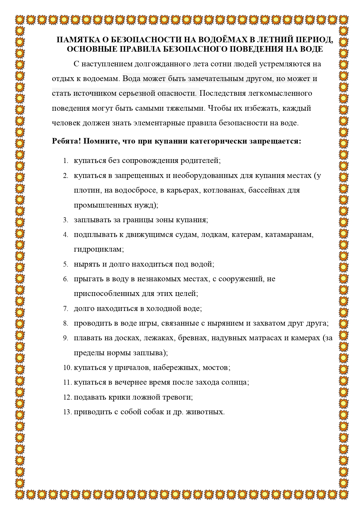 Открыть оригинальное изображение