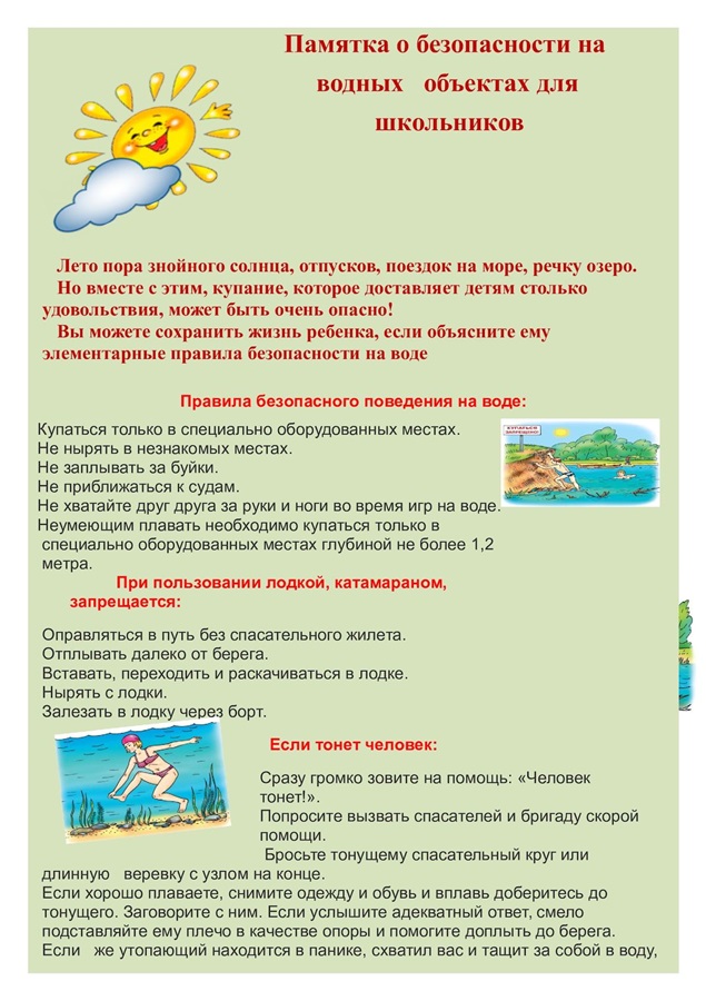 Открыть оригинальное изображение
