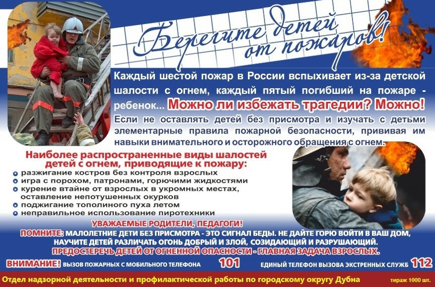 Открыть оригинальное изображение