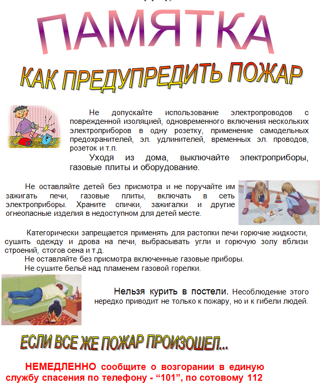 Открыть оригинальное изображение
