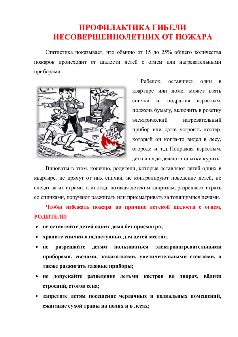 Открыть оригинальное изображение