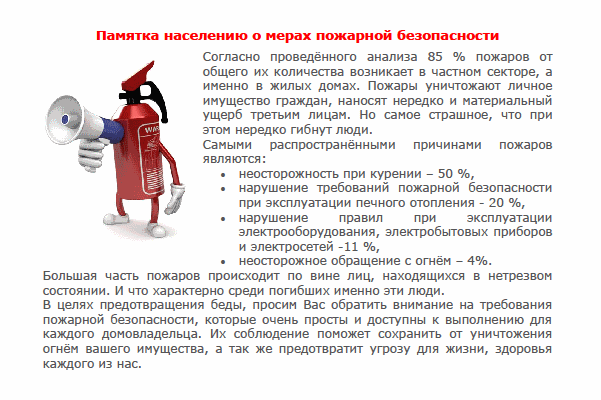 Открыть оригинальное изображение