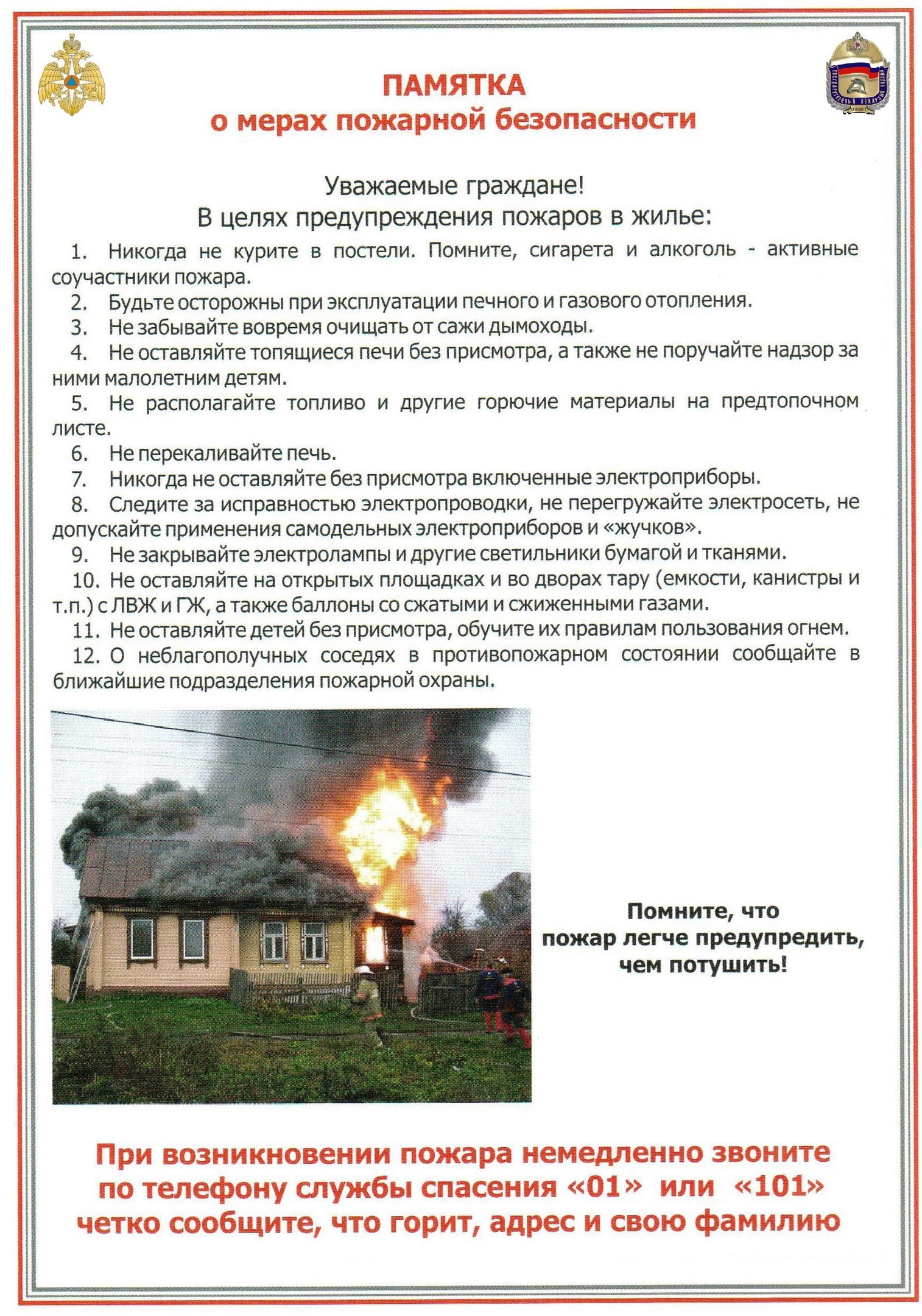 Открыть оригинальное изображение