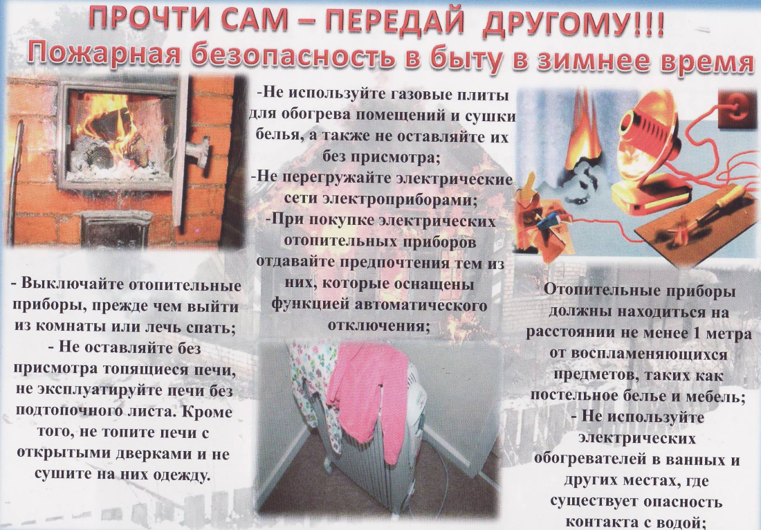 Открыть оригинальное изображение