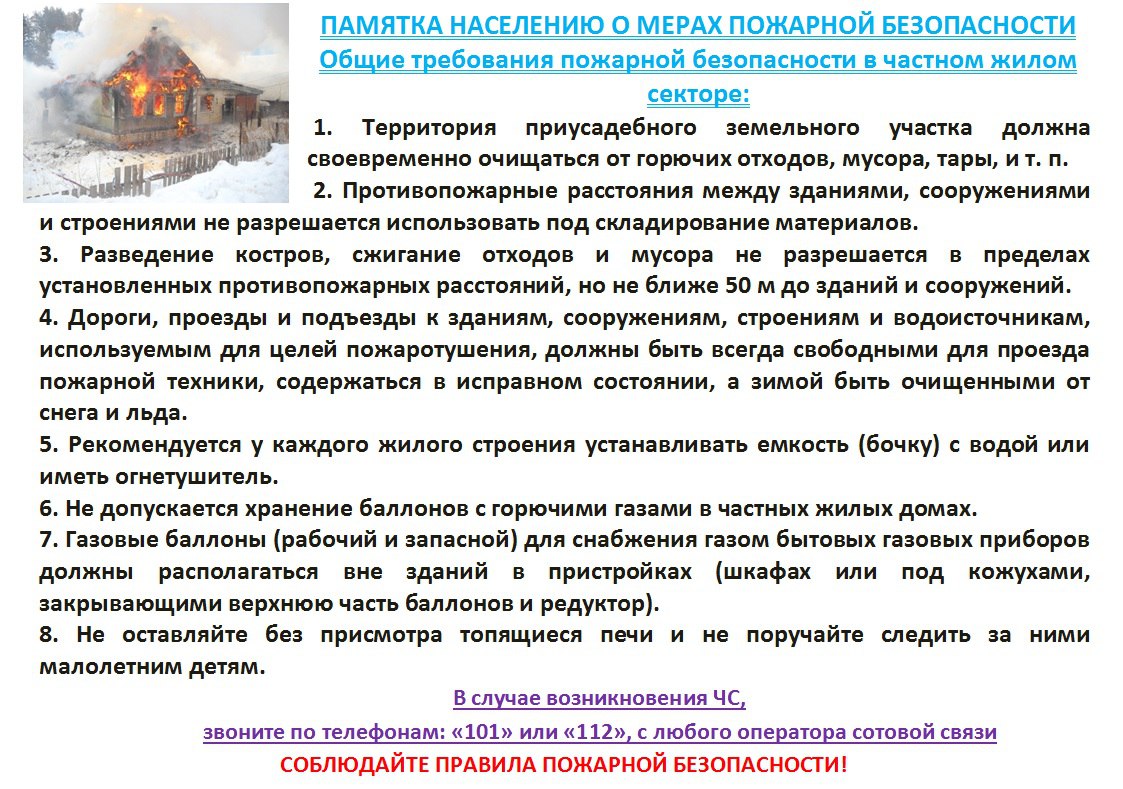 Открыть оригинальное изображение
