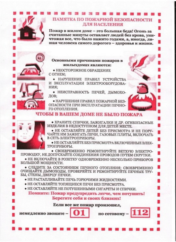 Открыть оригинальное изображение