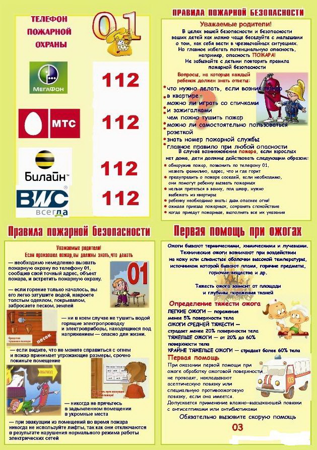 Открыть оригинальное изображение