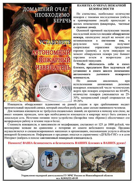 Открыть оригинальное изображение