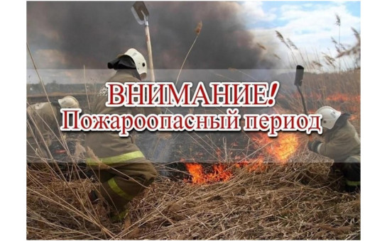 Уважаемые жители и гости района!