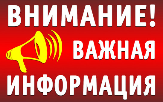 Ответственность за продажу энергетиков несовершеннолетним
